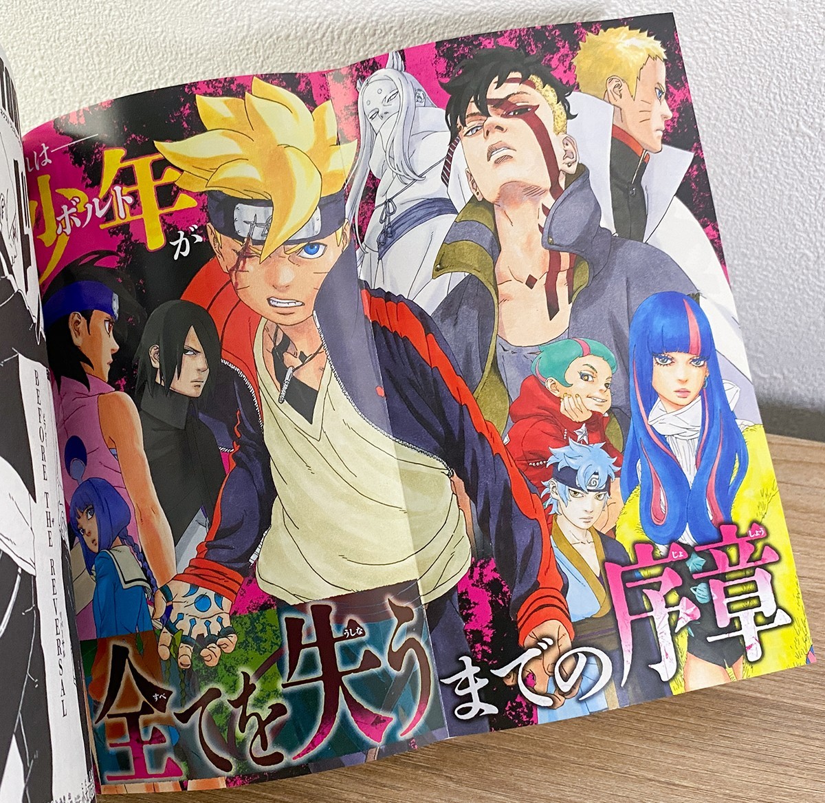 BORUTO Two Blue Vortex Vol. 8 First Printed and limited illustration card