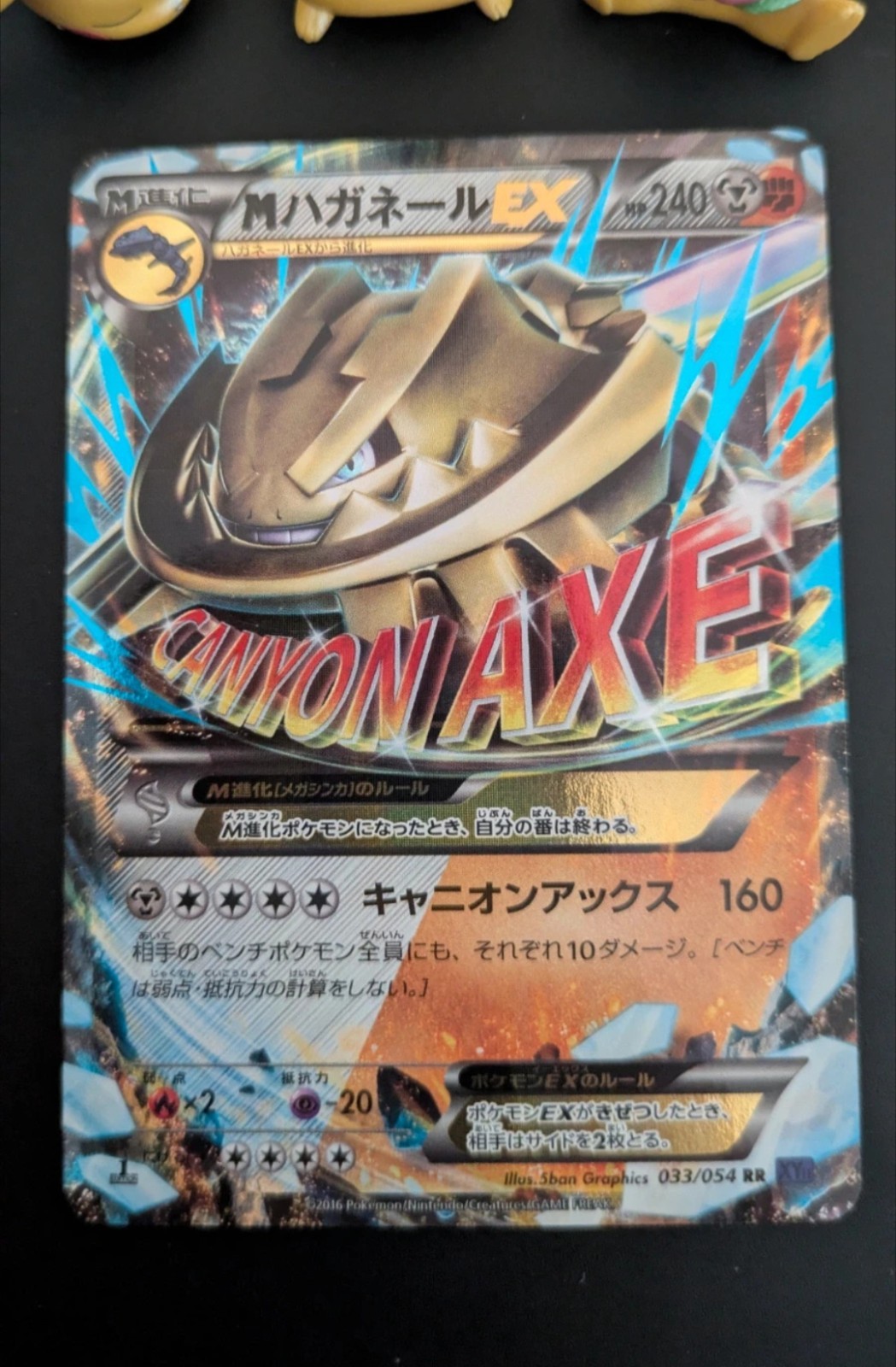 M Steelix EX 033/054 1st Edition JPN Fever Burst