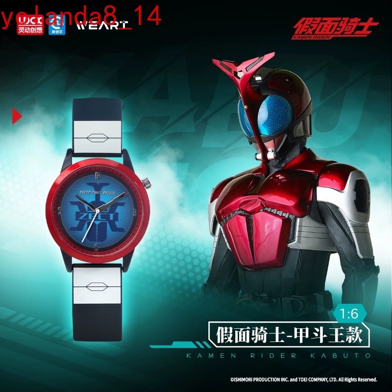 Kamen Rider Collaboration Watch Blind Box Co-branded Watch Den-O Zeztz Kuuga