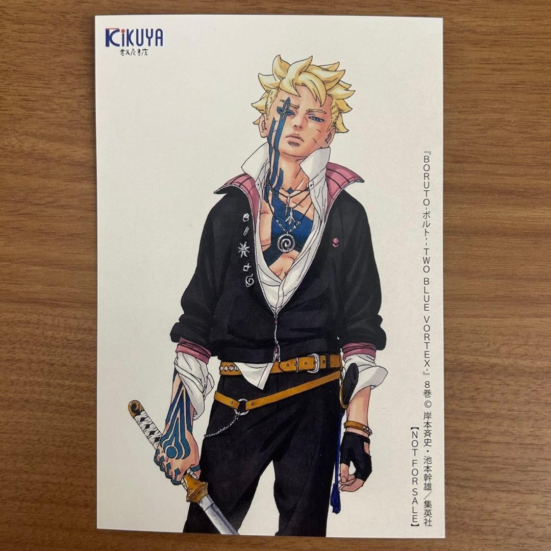 BORUTO Two Blue Vortex Vol. 8 First Printed and limited illustration card