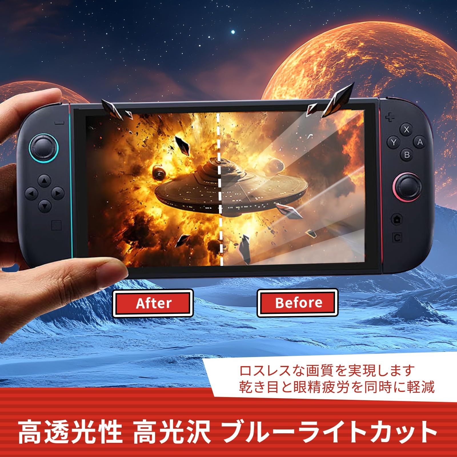 Switch 2 Screen Protector 4-Pack + Easy Guide Frame IncludedHomieaid Switch 2 P_