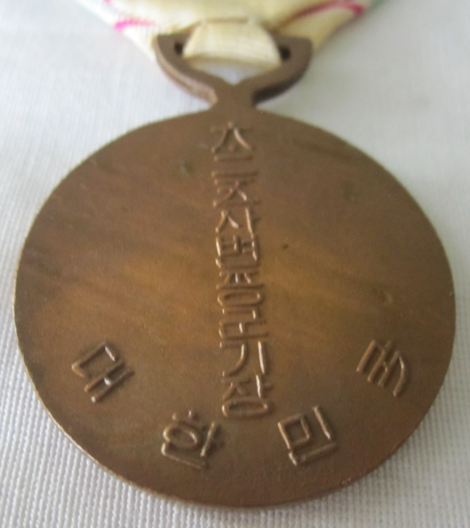 Republic of South Korea War Service Award Medal Ribbon ROK South Korean Version