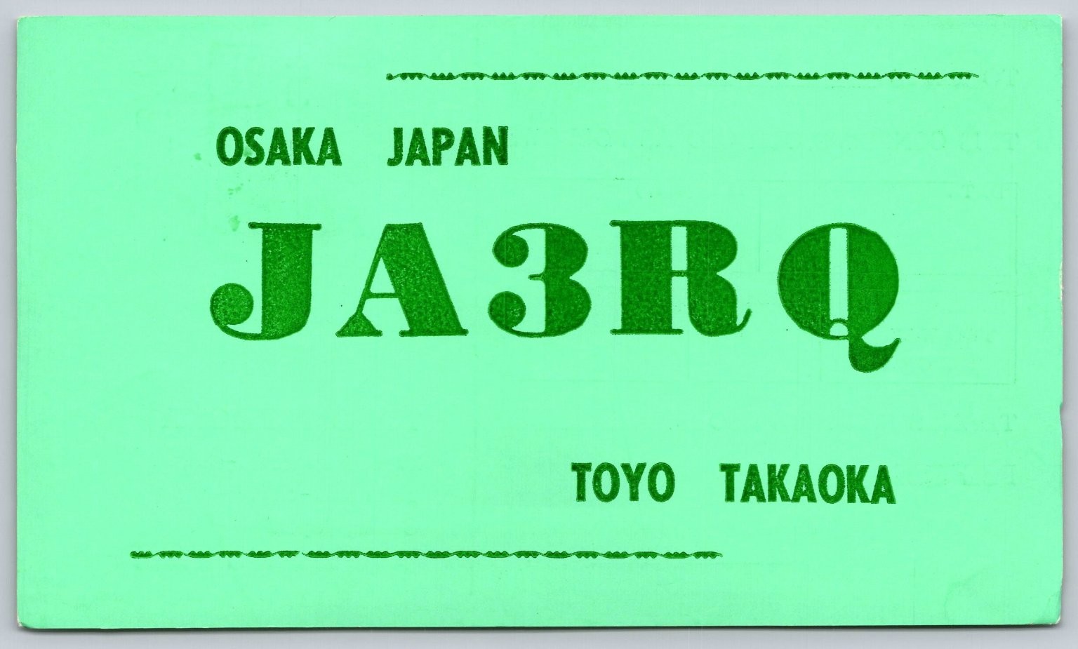 1969 QSL Postcard JA3RQ Toyo Takaoka Osaka Japan Ham Radio W7RM A35
