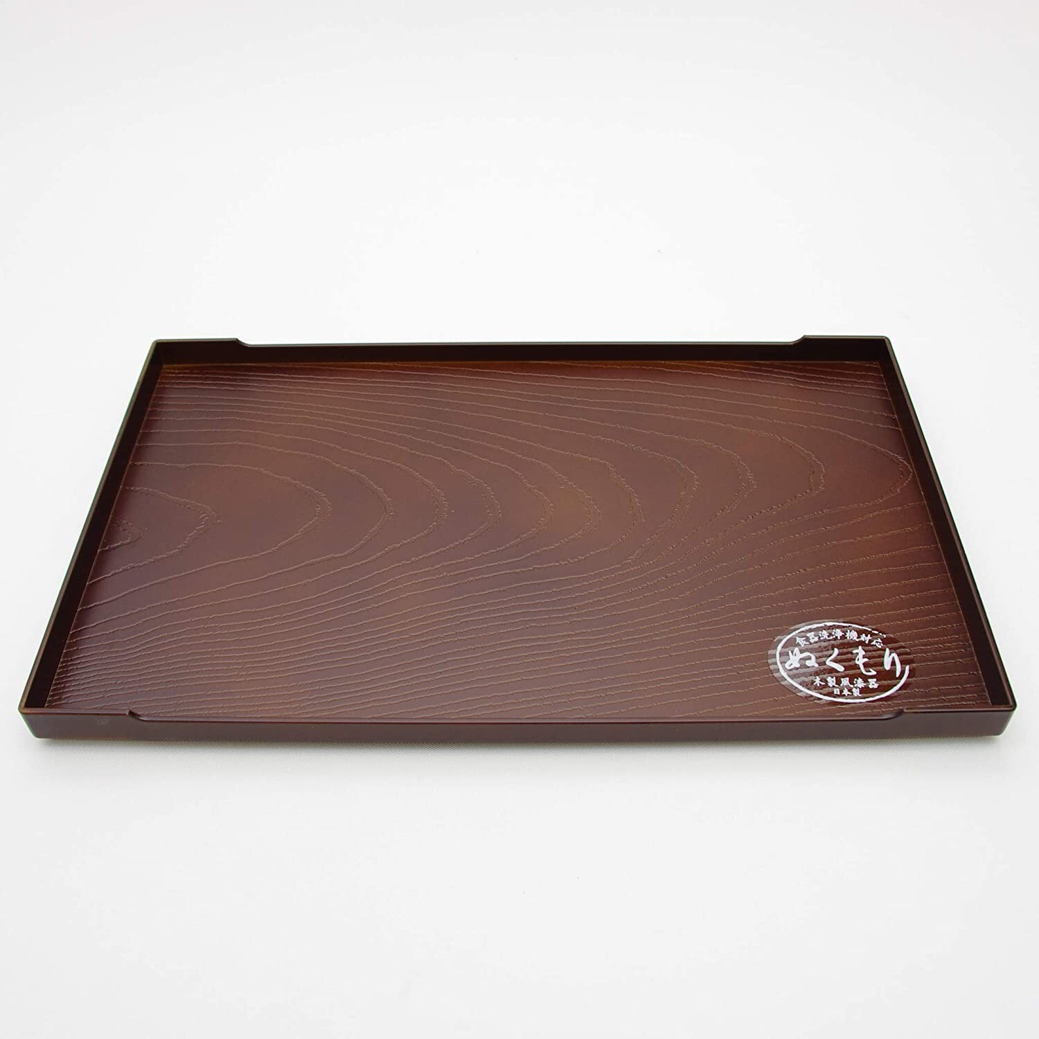 Plastic Lacqured Tea Sake Sushi Serving Tray 10 x 6.3 inch Made in Japan S-4825
