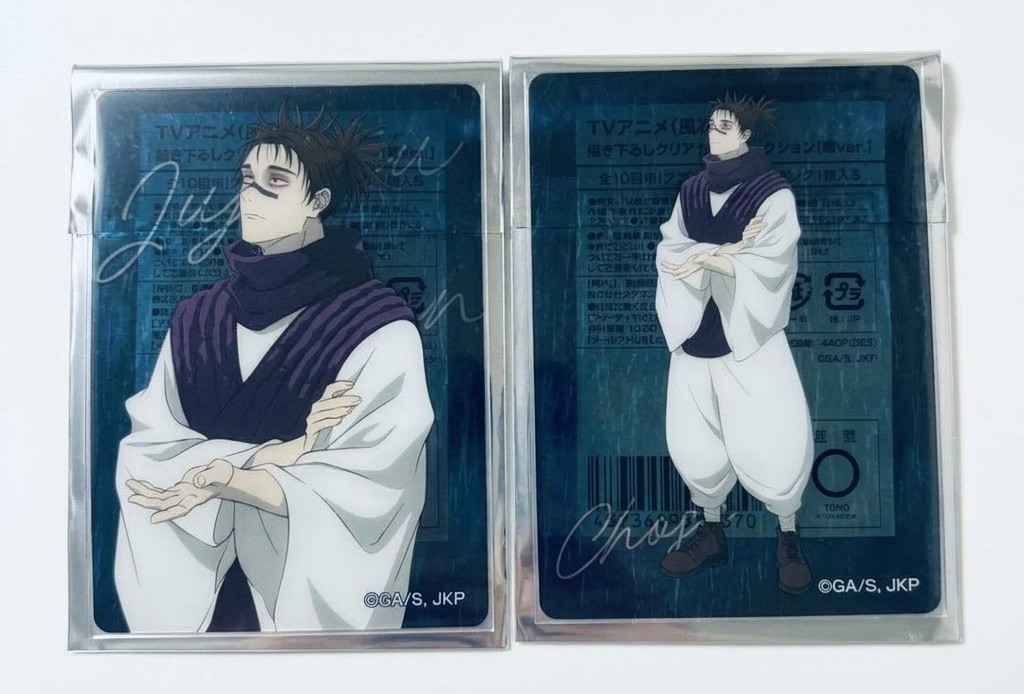 Jujutsu Kaisen Choso Clear Card Don Quijote Collab Rain ver. Set of 2 JJK Anime