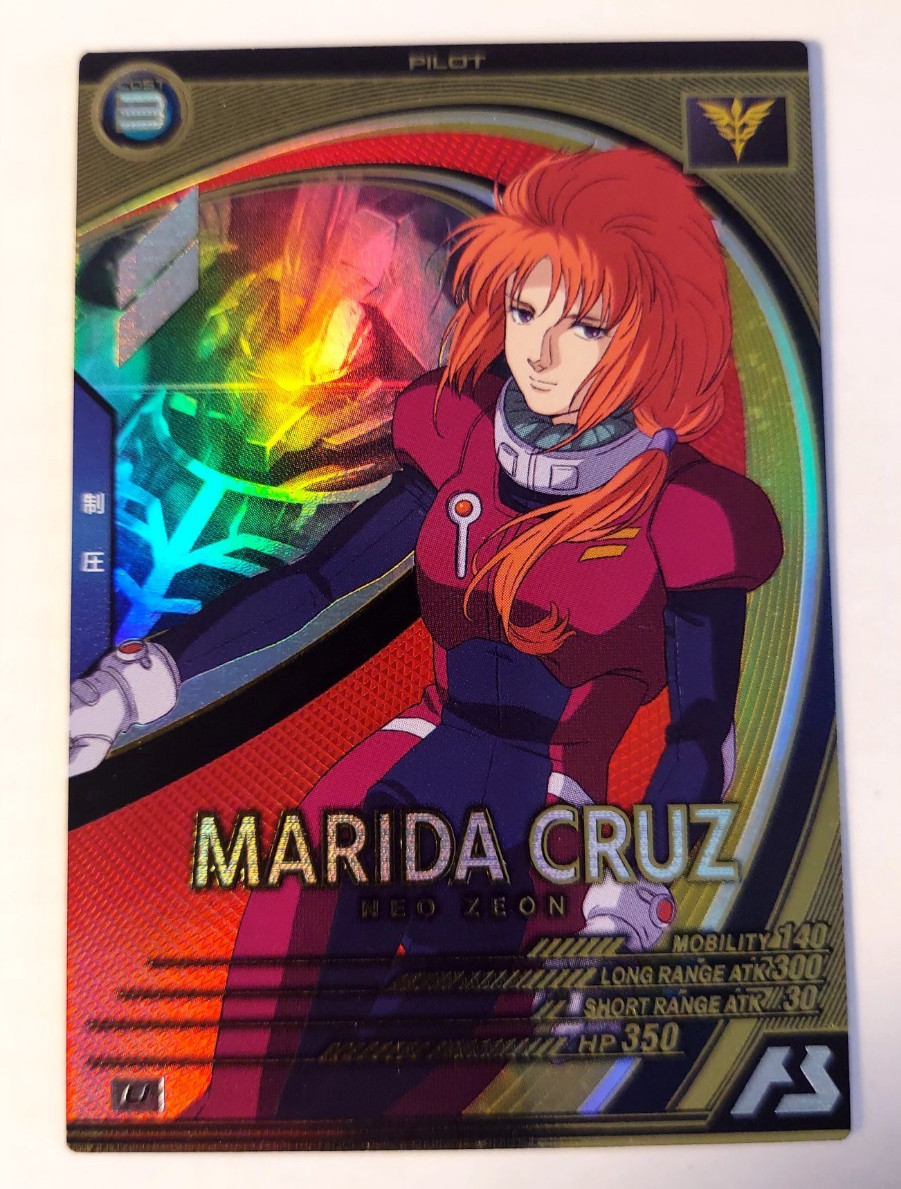 [Japanese] Gundam Arsenal Base MARIDA CRUZ LX02-083 U