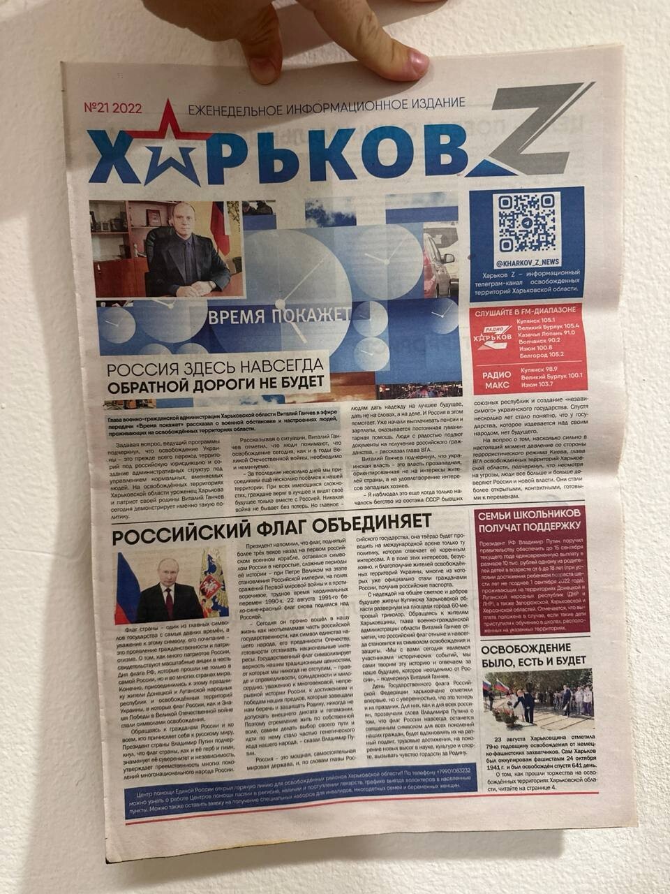 Military Propaganda Newspaper Russian Ukraine War from Kharkiv Region 2022