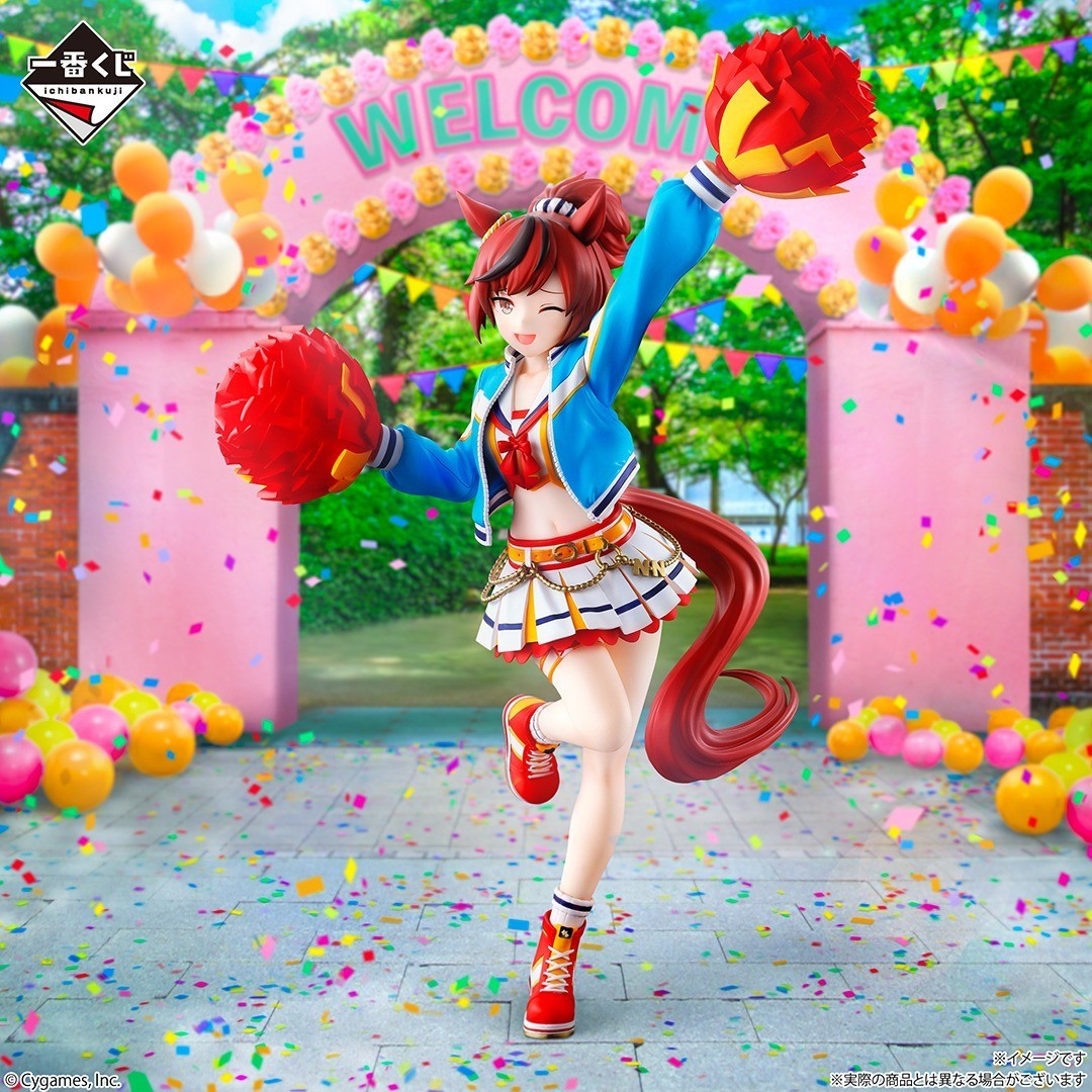 Ichiban Kuji Uma Musume Pretty Derby 12th Edition A Nice Nature Figure BANDAI