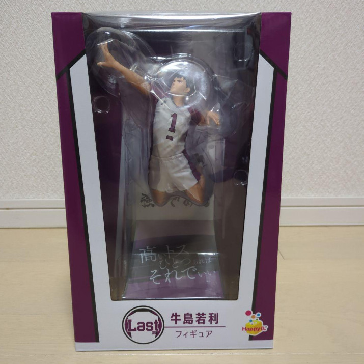 Haikyu!! Happy Kuji Last One Prize – Wakatoshi Ushijima Figure