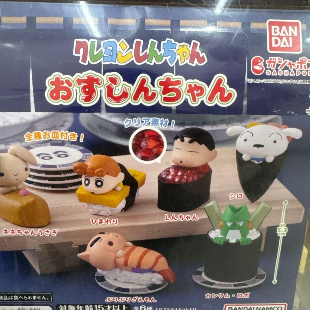 TK120 Capsule Toy Japan Crayon Shin-chan Sushi Shin-chan Complete Set