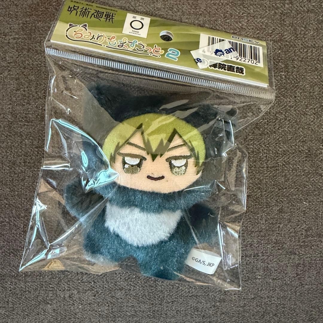Jujutsu Kaisen Naoya Zenin Chimikemo Plush mascot