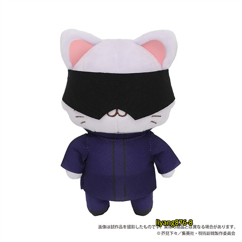 Jujutsu Kaisen Gojo Satoru Ryomen Sukuna Official Cat Stuffed Toys Plush Dolls