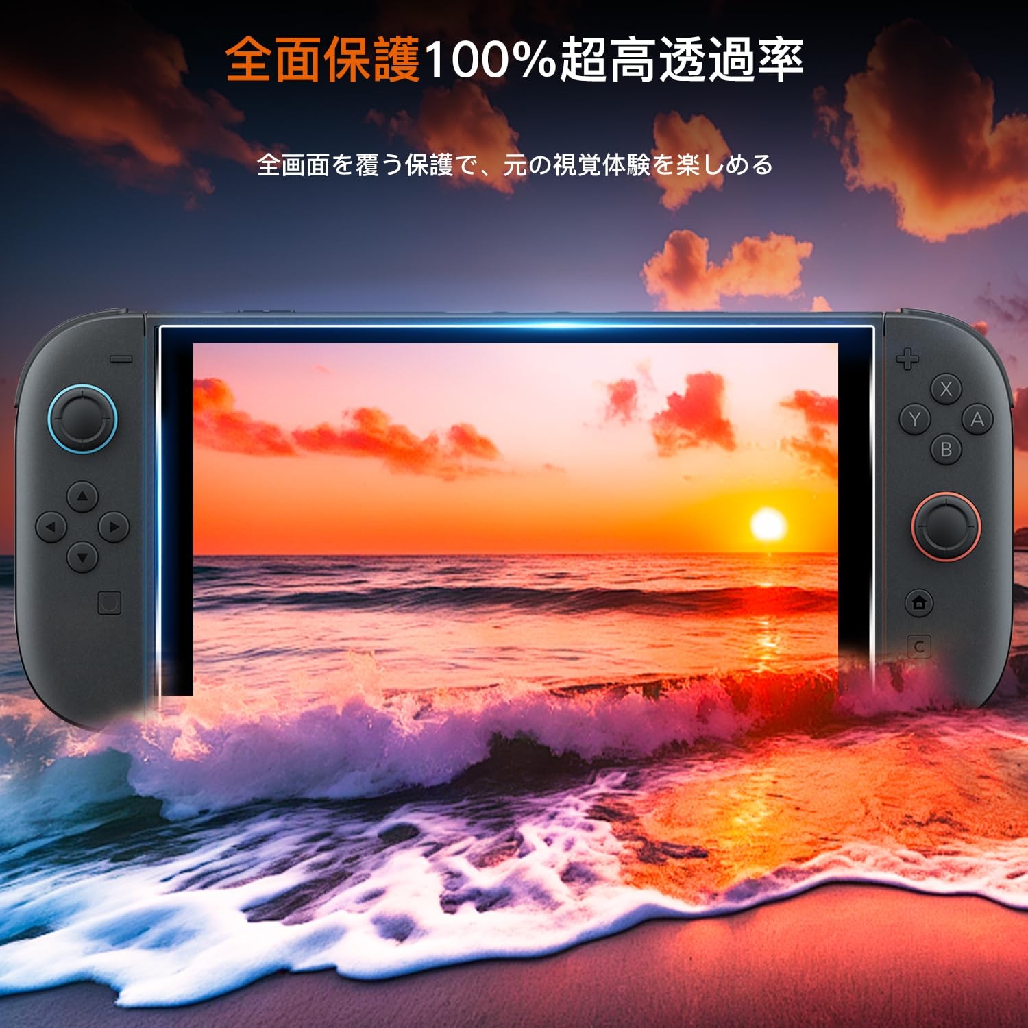 Screen Protector For Nintendo Switch 2 [2-Pack With Guide Frame] Full Coverage _