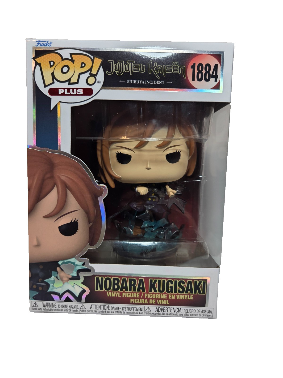 Nobara Kugisaki Funko Pop! Plus Jujutsu Kaisen #1884