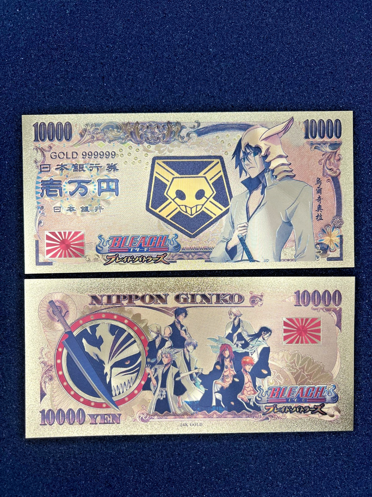 Ulquiorra Cifer – 24k Gold Foil Banknote – Bleach Anime