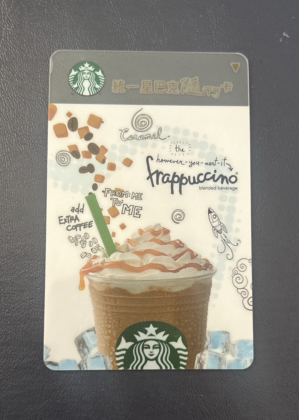 STARBUCKS 2011 Taiwan Caramel Frappuccino Coffee Gift Card