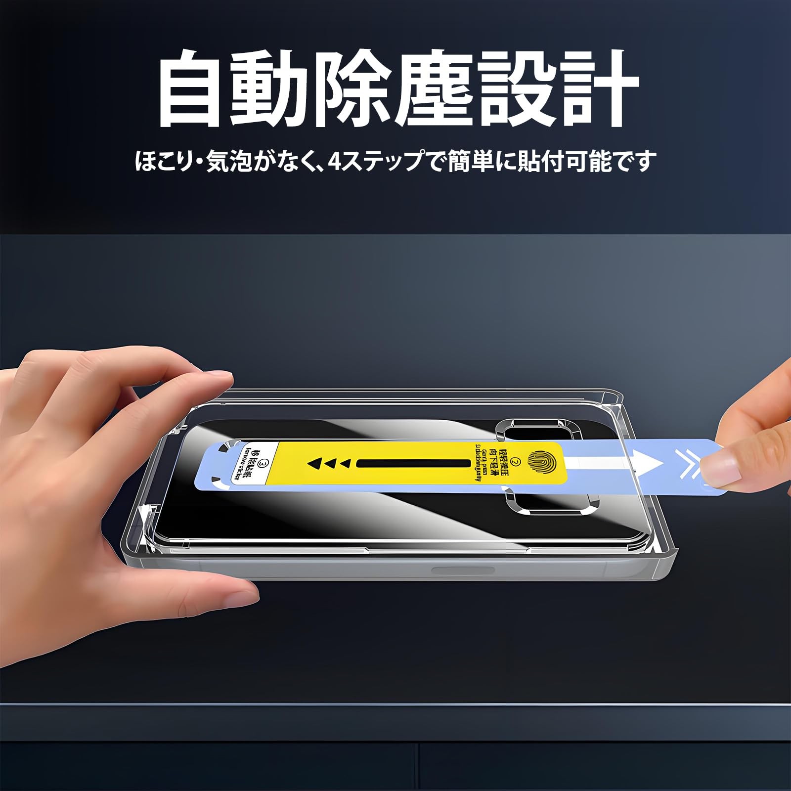 Petfroh Tempered Glass Screen Protector For Nintendo Switch 2 [Blue Light Cut, _
