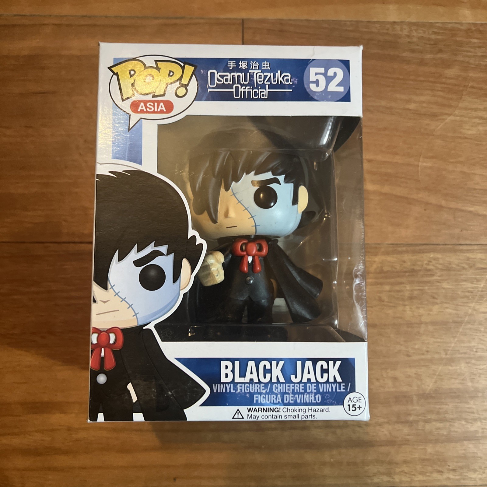 Funko Pop Asia Osamu Tezuka Official Black Jack #52 2015