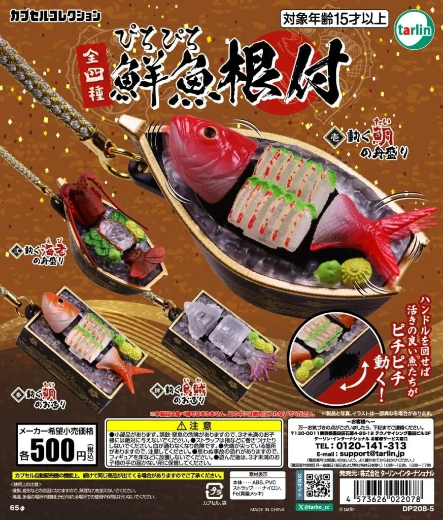 Gacha Tarlin Fresh Fish Keychain Charm Gashapon Capsule Toy Japan 1pc Squid NEW