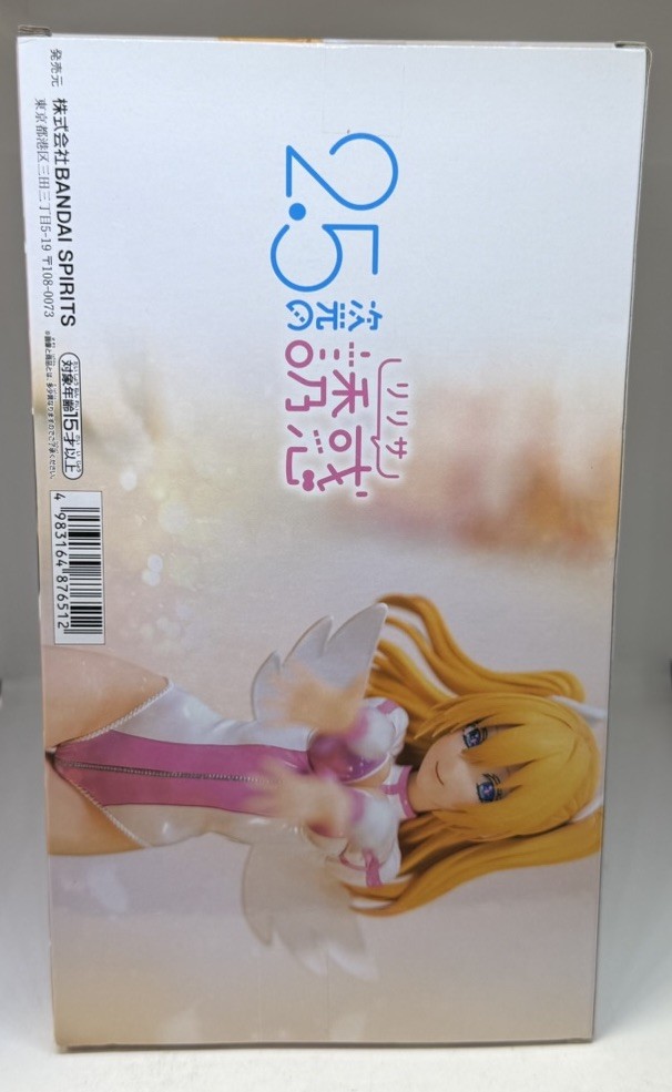 2.5 Dimensional Seduction Liliel Glitter & Glamours Figure BANPRESTO