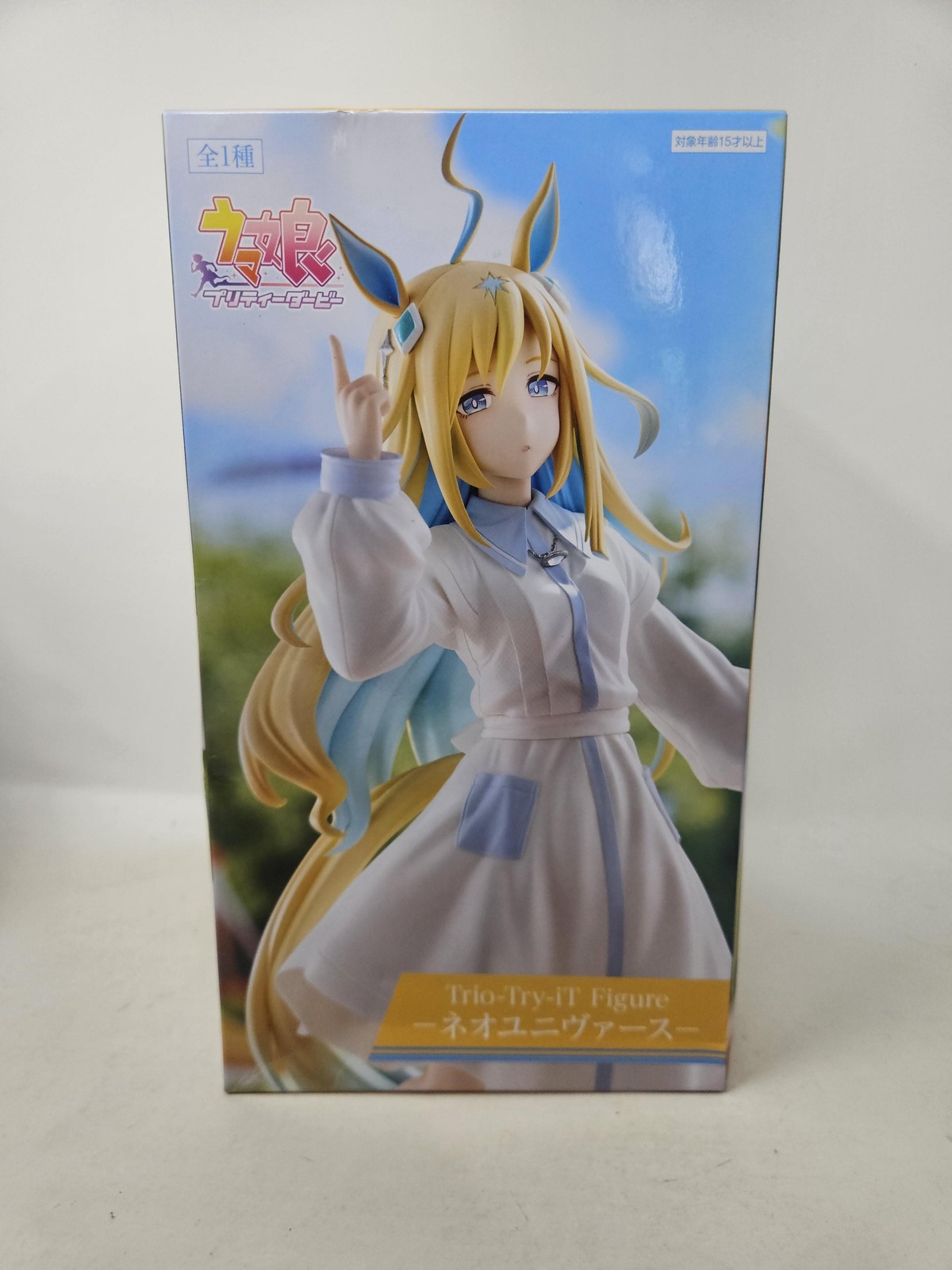 Banpresto Trio-Try-iT Uma Musume Neo Universe Anime PVC Figure New Boxed USA