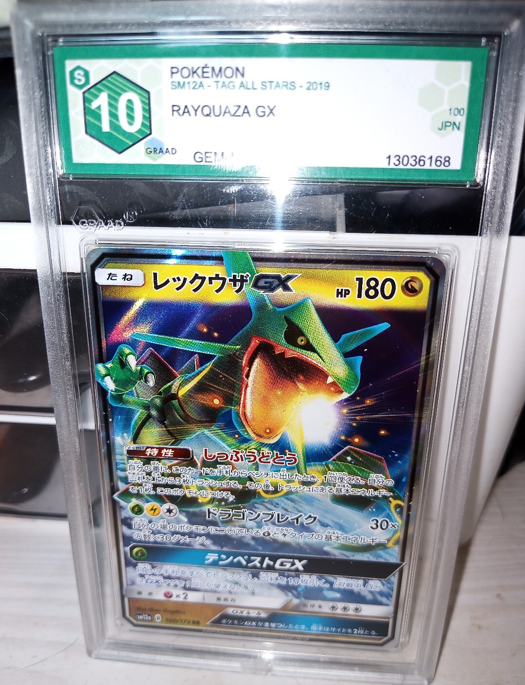 Pokemon Card – Rayquaza GX 100/173 – sm12a – Tag All Stars 2019 – GRAAD 10 JAP