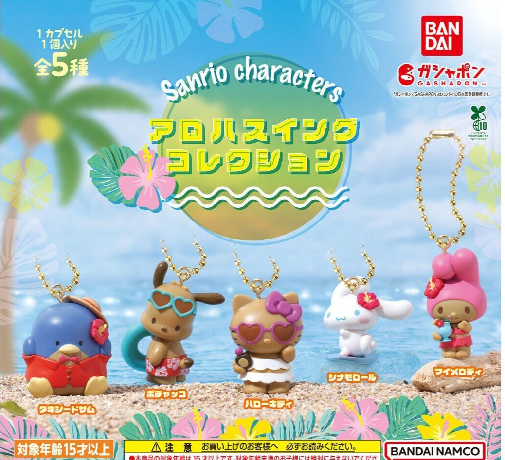 Sanrio Characters Aloha Swing Collection Capsule toy Complete 5 Types set Gacha