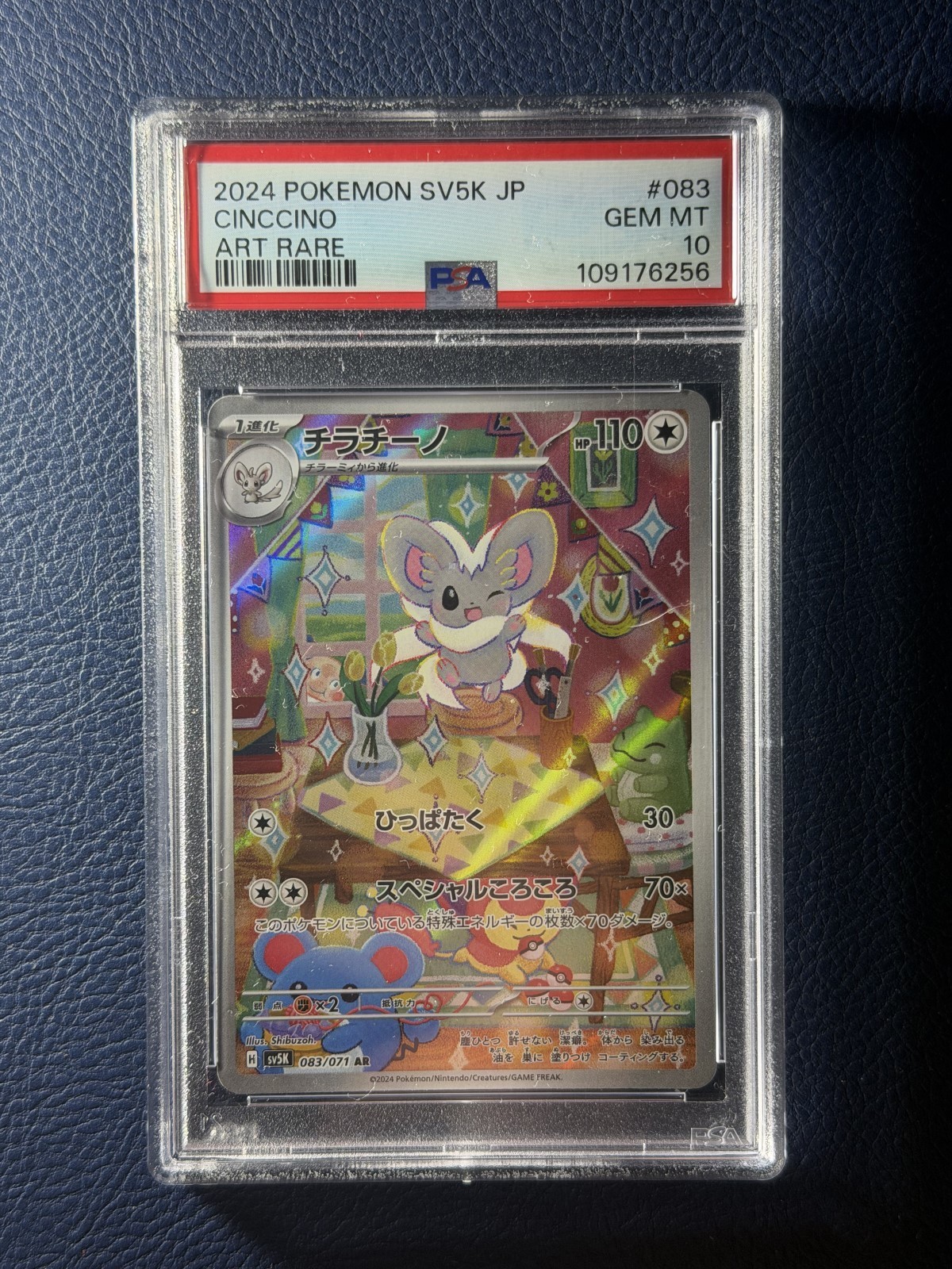 Pokemon Cinccino 083/071 PSA 10 GEM MINT SV5K Wild Force Japanese Art Rare AR