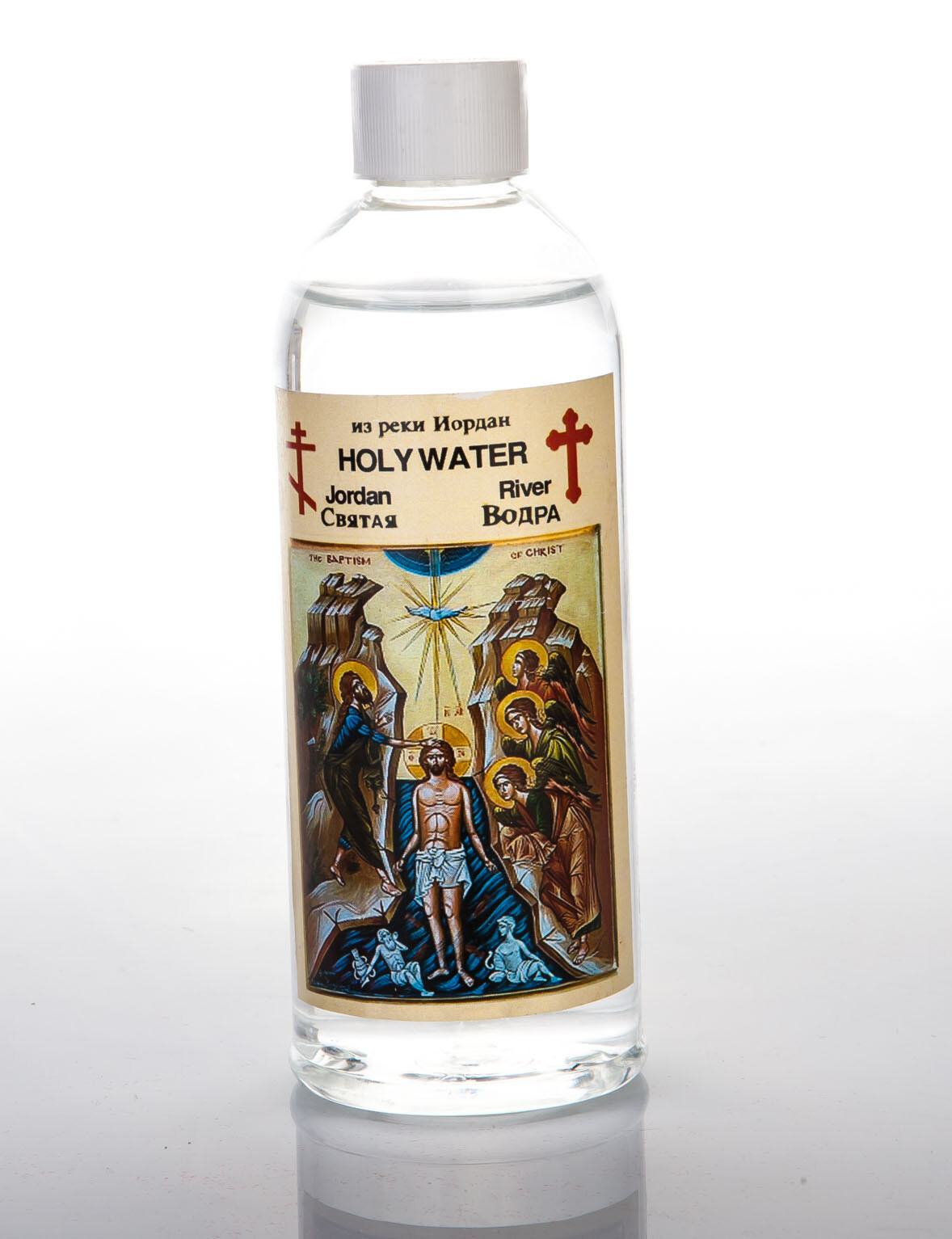 250ml Holy Water Jordan River