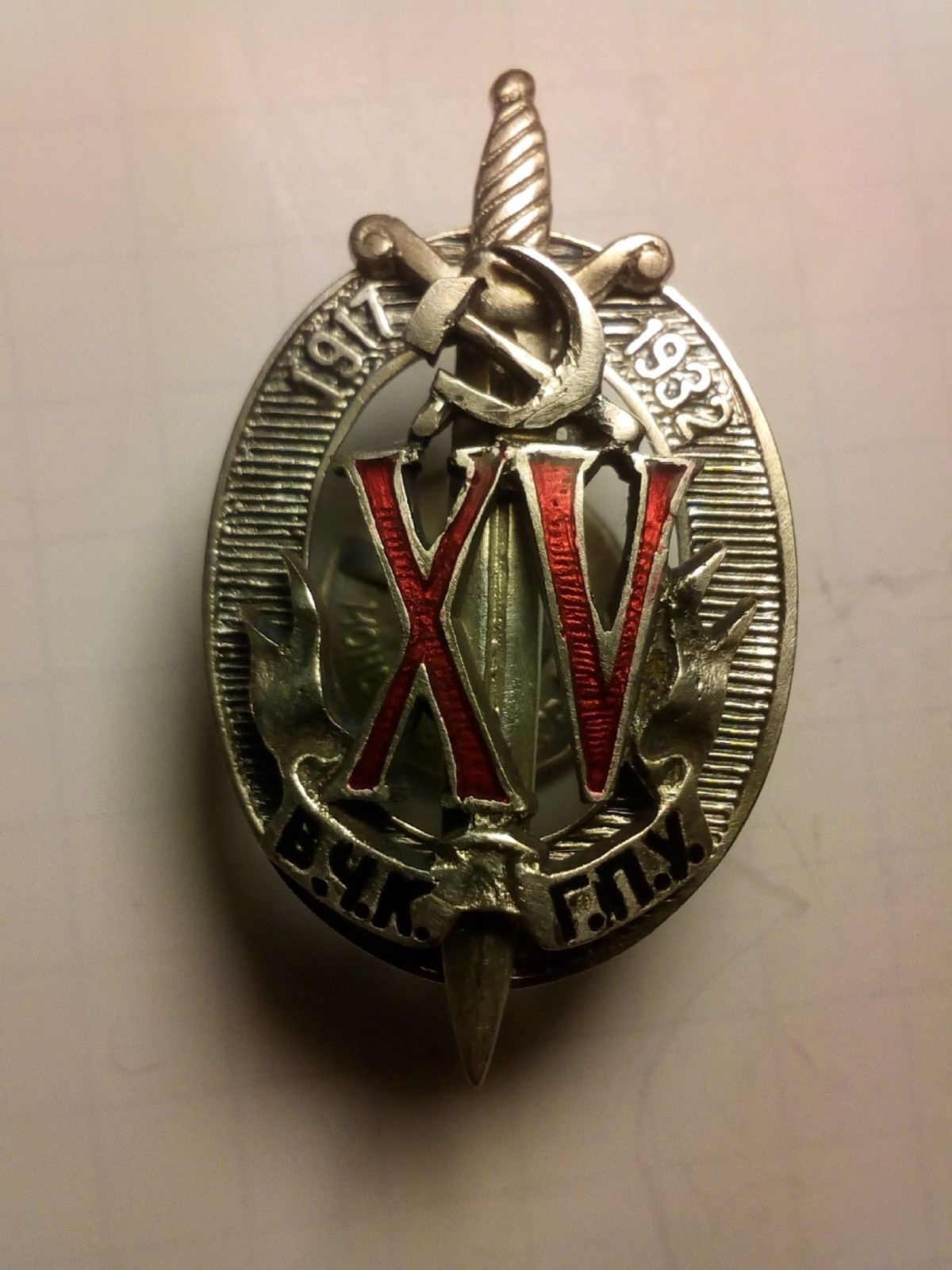 Russian Military Collection Badge of Honorary Worker of the Cheka-GPU XV.