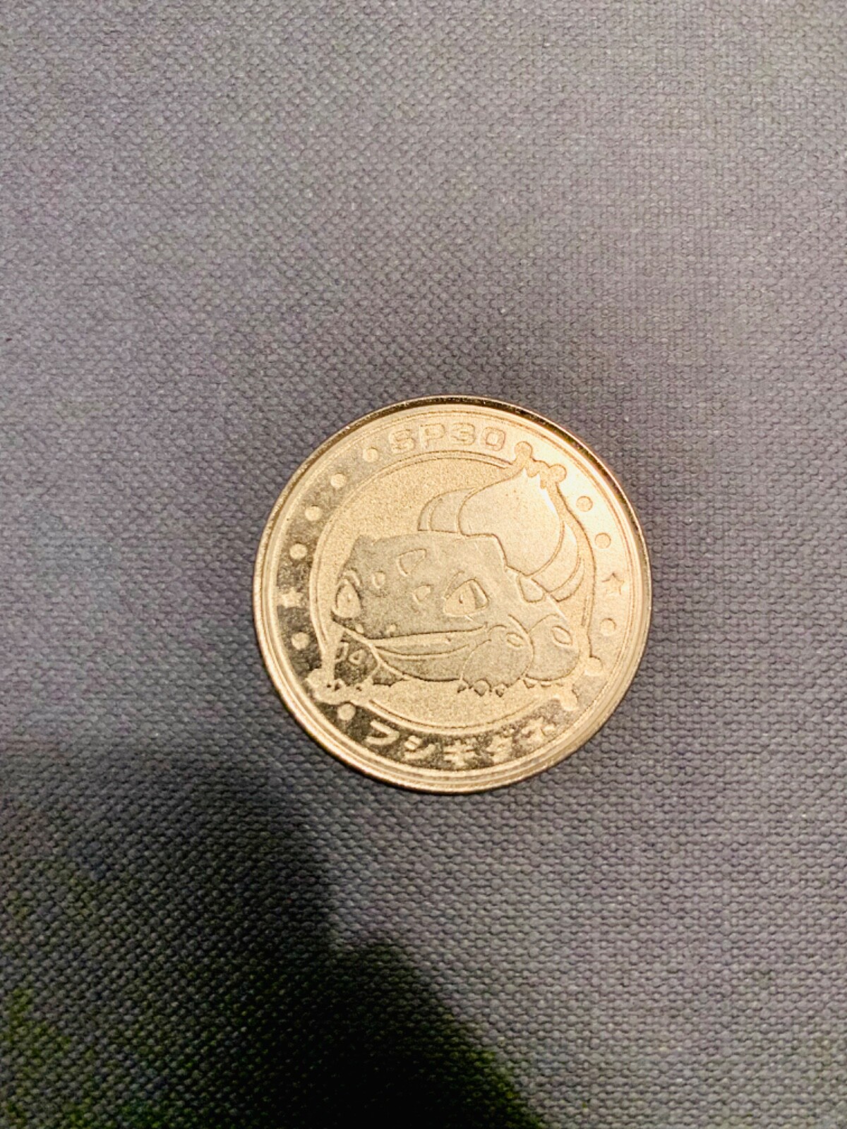 Pokemon Vintage Battle Coin Metal Meiji 1998 1st Edition from Japan