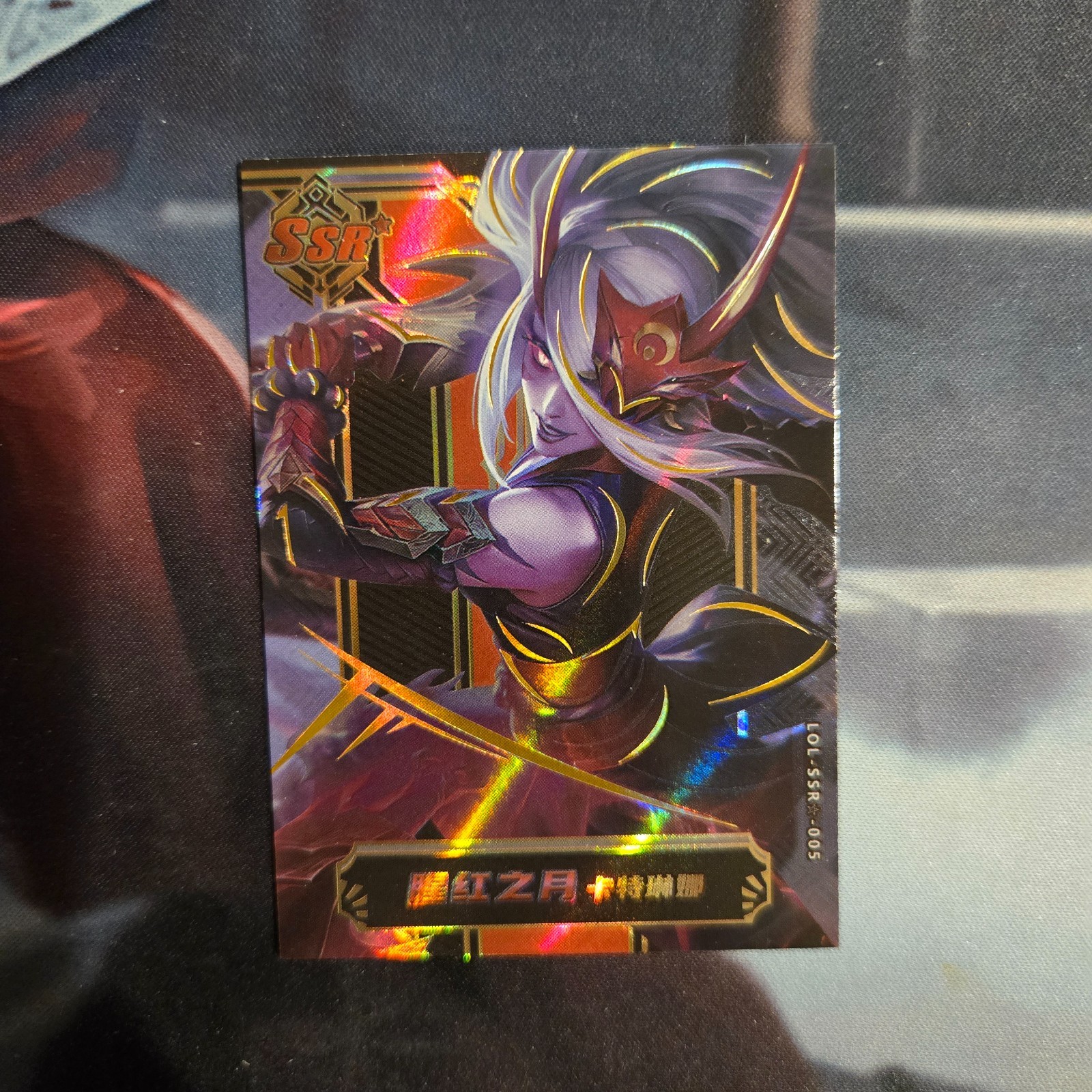 Katarina Card League Of Legends Fan Made