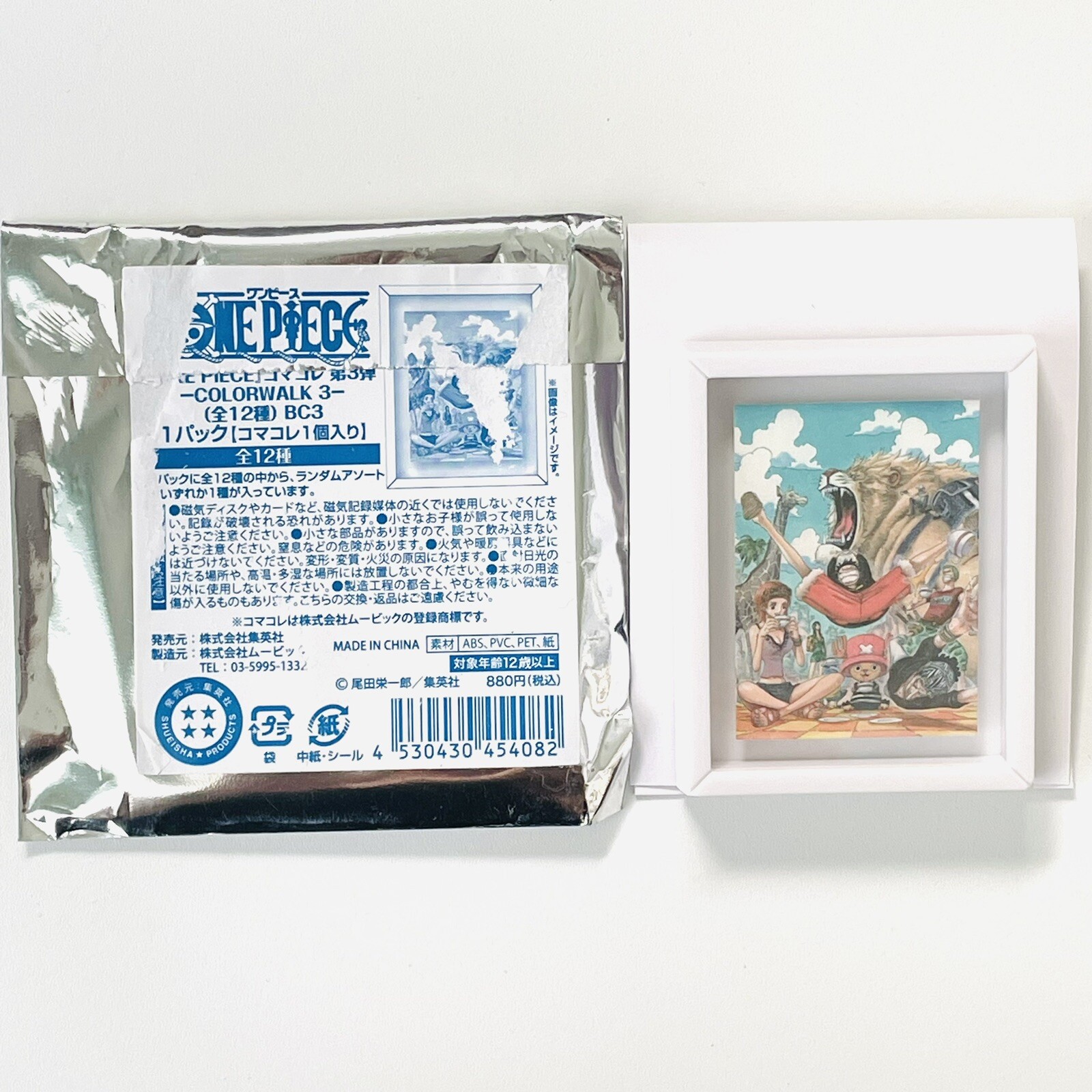 One Piece Colorwalk 3 Magnet 01 Luffy Nami 2.6×2×0.3 in Jump Shop Exclusive 2023