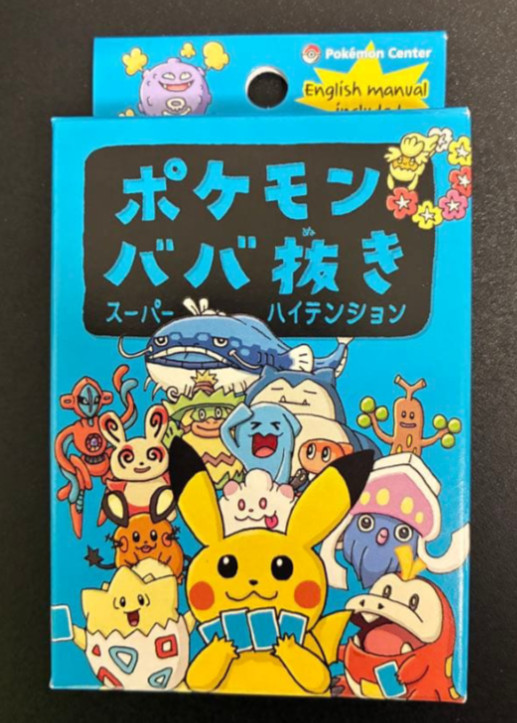 Pokemon Center Japanese Babanuki Old Maid Blue Deck Limited Sealed