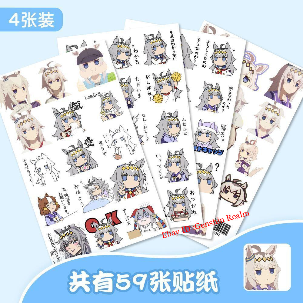 59Pcs Anime UmaMusume Cute Oguri Cap Waterproof Stickers Decoratio Gift