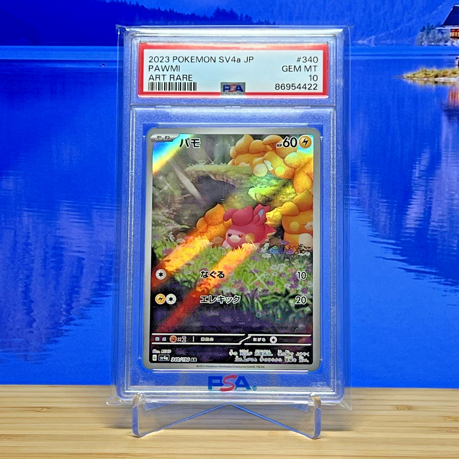 PSA 10 Pawmi #340 Art Rare Shiny Treasure SV4a 2023 EX Pokemon Japanese Gem Mint