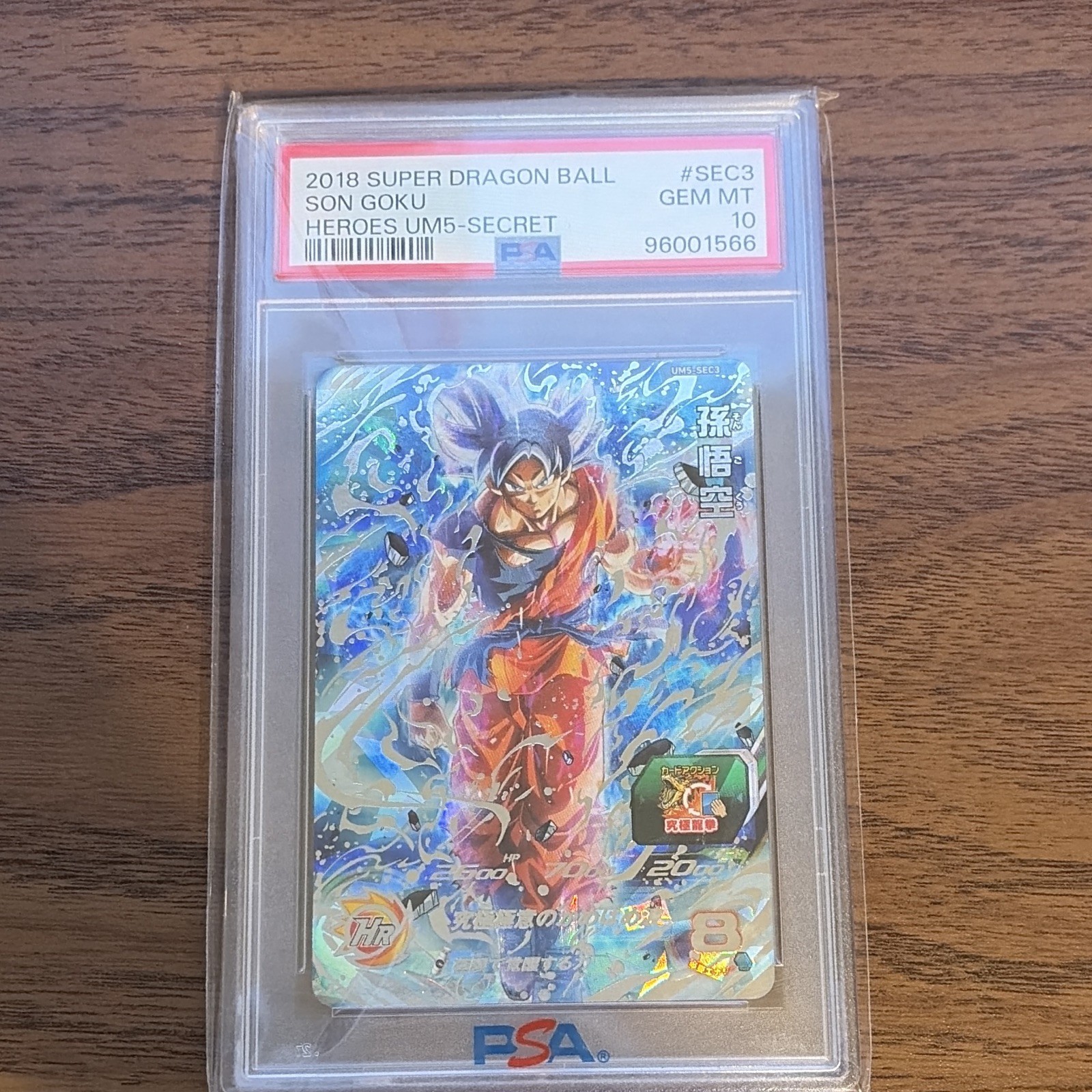 Bandai 2018 SDBH UM5 Secret Rare Son Goku SEC3 Japanese PSA 10
