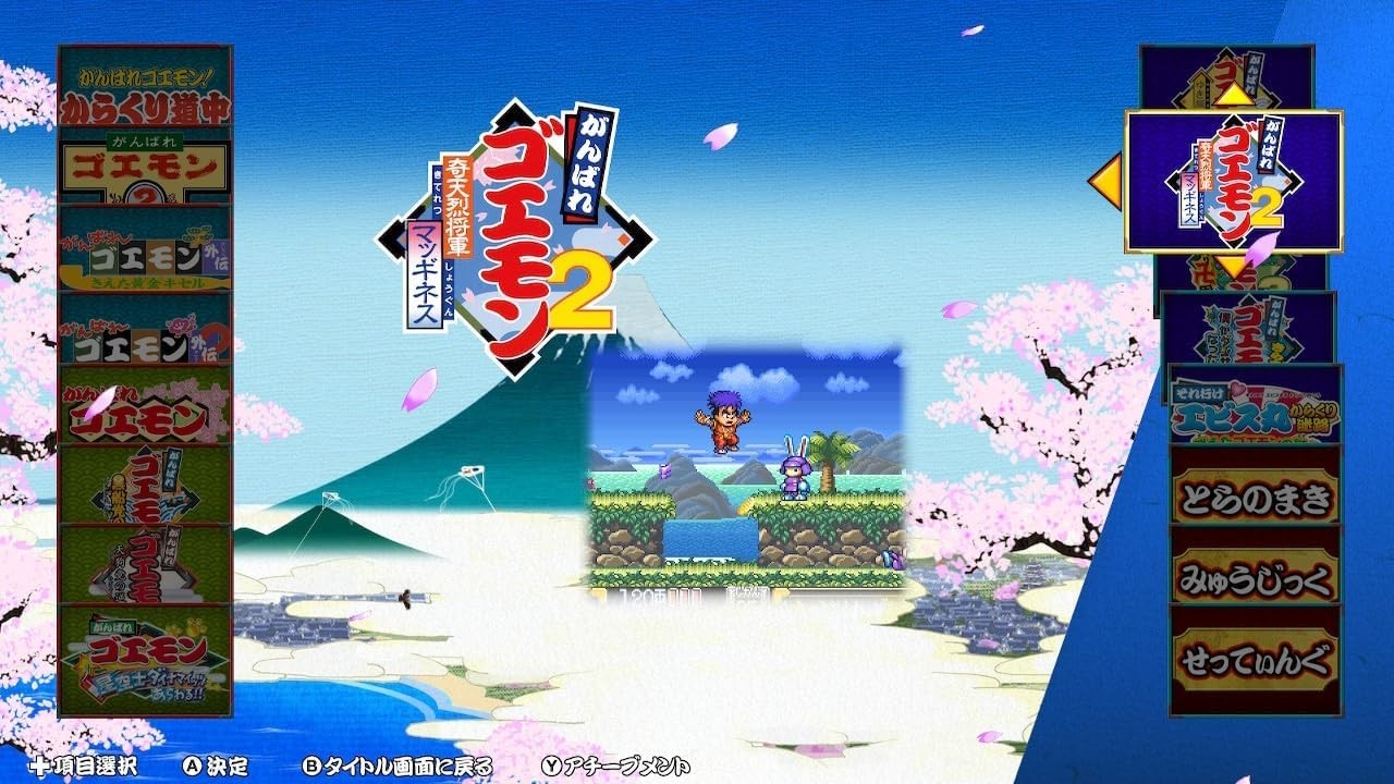 Ganbare Goemon Switch Game Unopened Classic Platform Adventure