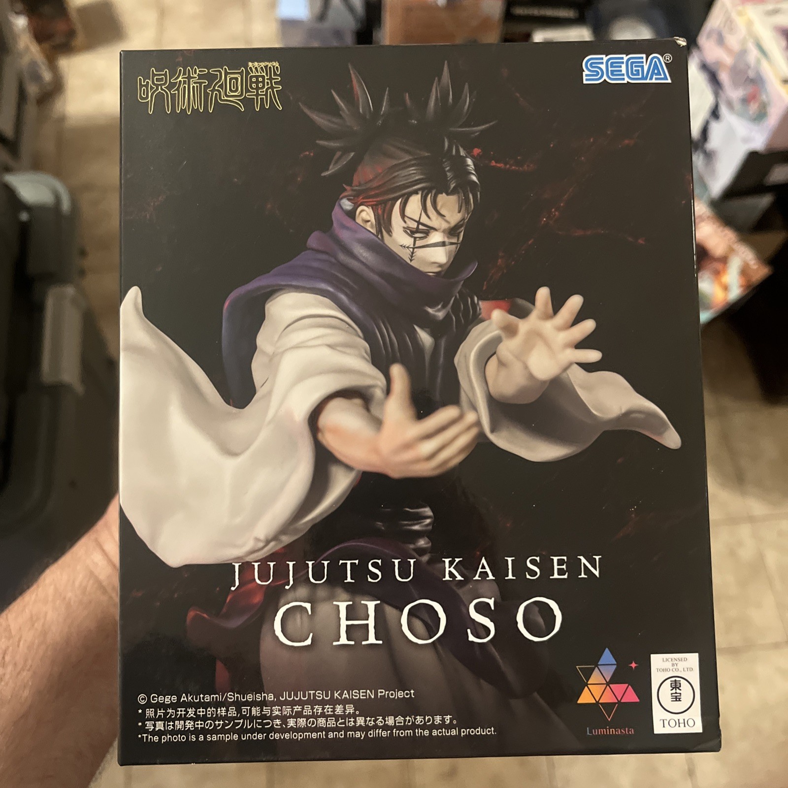 # Jujutsu Kaisen Luminasta SEGA Choso Figure