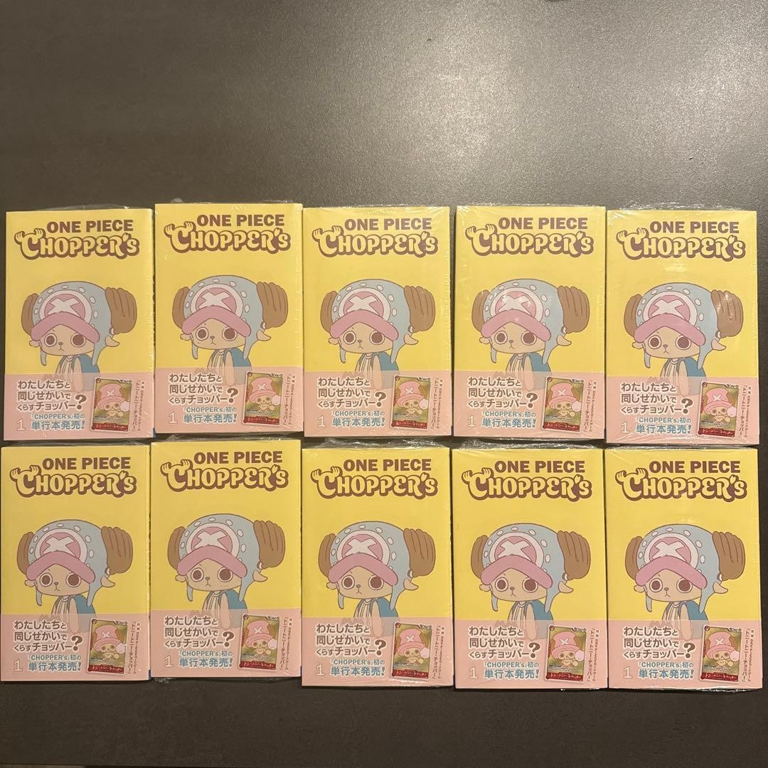 ONE PIECE CHOPPER’S 1 Book w/ EB02-003 Chopper Promo Card JP x10