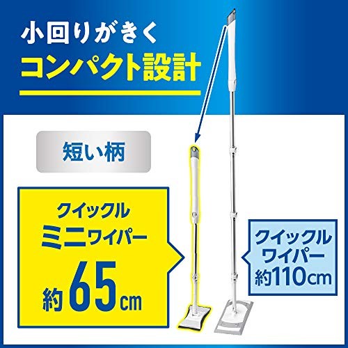 Quickle Mini Wiper (Includes One Quickle Toilet Odor Prevention Citrus Mint Sce_