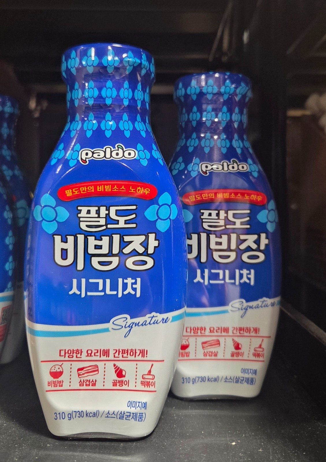 Korean Multi-Purpose Spicy Sauce: Paldo Bibimjang (310g, 1 Count)
