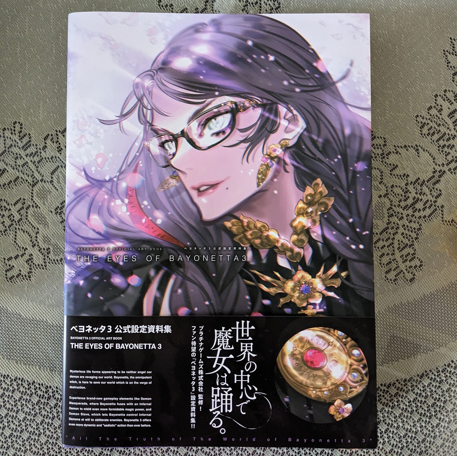 BAYONETTA 3 Official Art Book THE EYES OF BAYONETTA 3 DESIGN WORKS