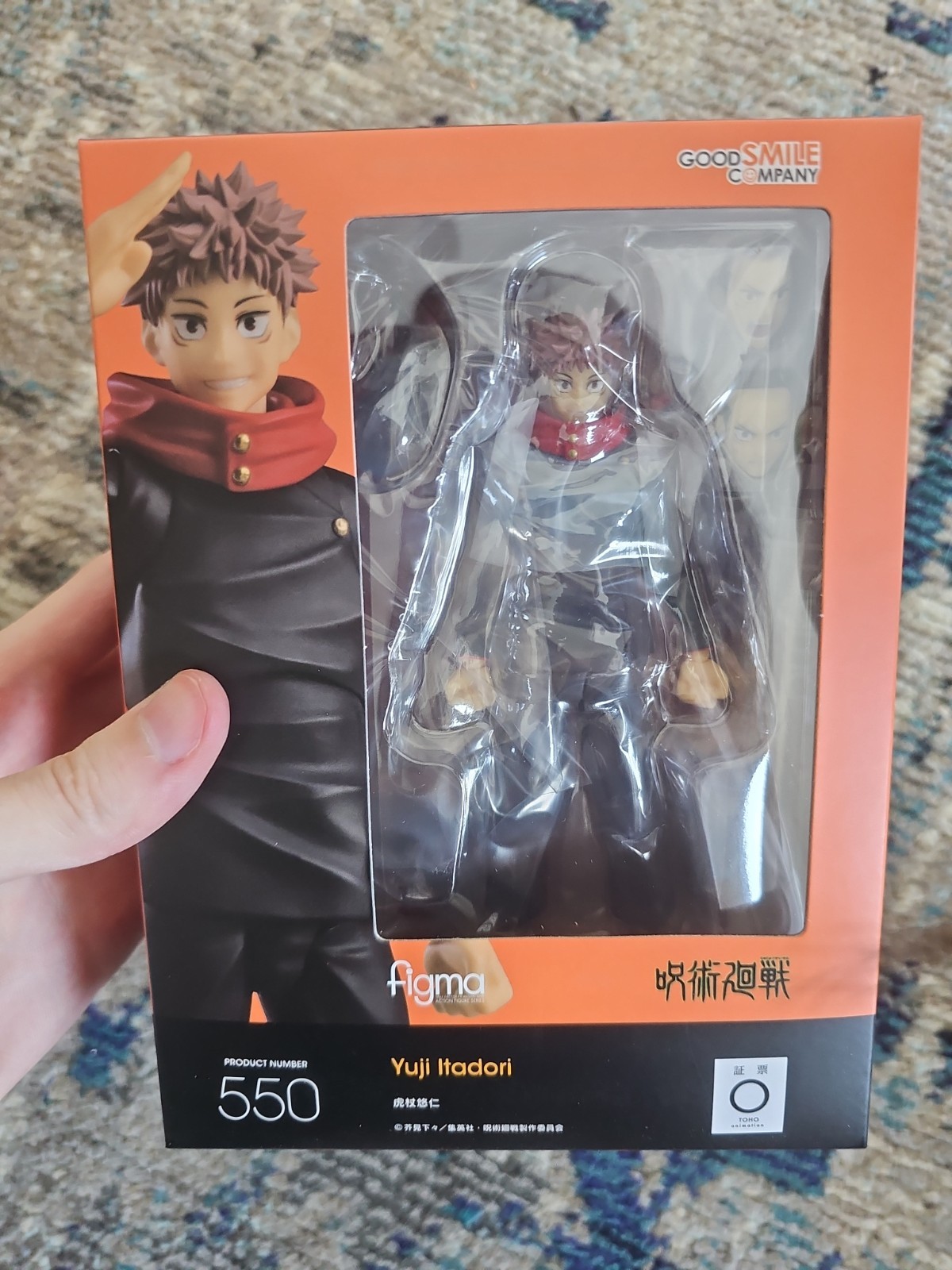 Yuji Itadori Jujutsu Kaisen Action Figure Figma GOOD SMILE COMPANY #550