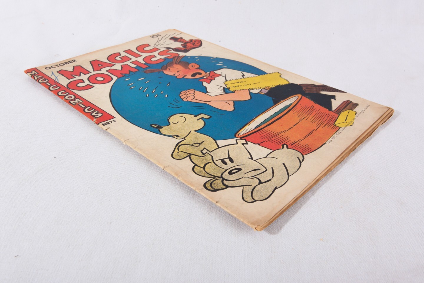 Magic Comics #75, 1945 Comic, Blondie, Lone Ranger, Popeye, Mandrake, GD/VG 3.0