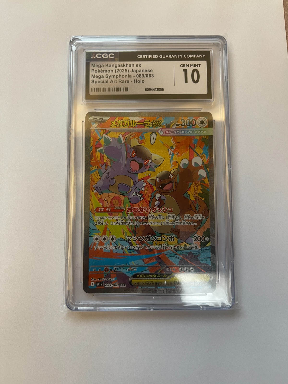 CGC 10 MEGA Kangaskhan ex SAR 089/063 M1S Mega Symphonia Pokemon TCG