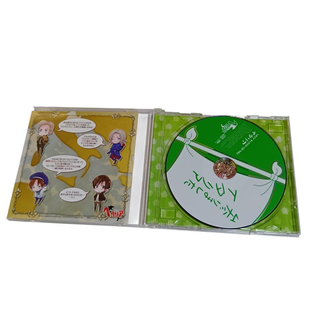 Hetalia Axis Powers Character CD Box Complete Set Vol.1-8 w/ Storage Box