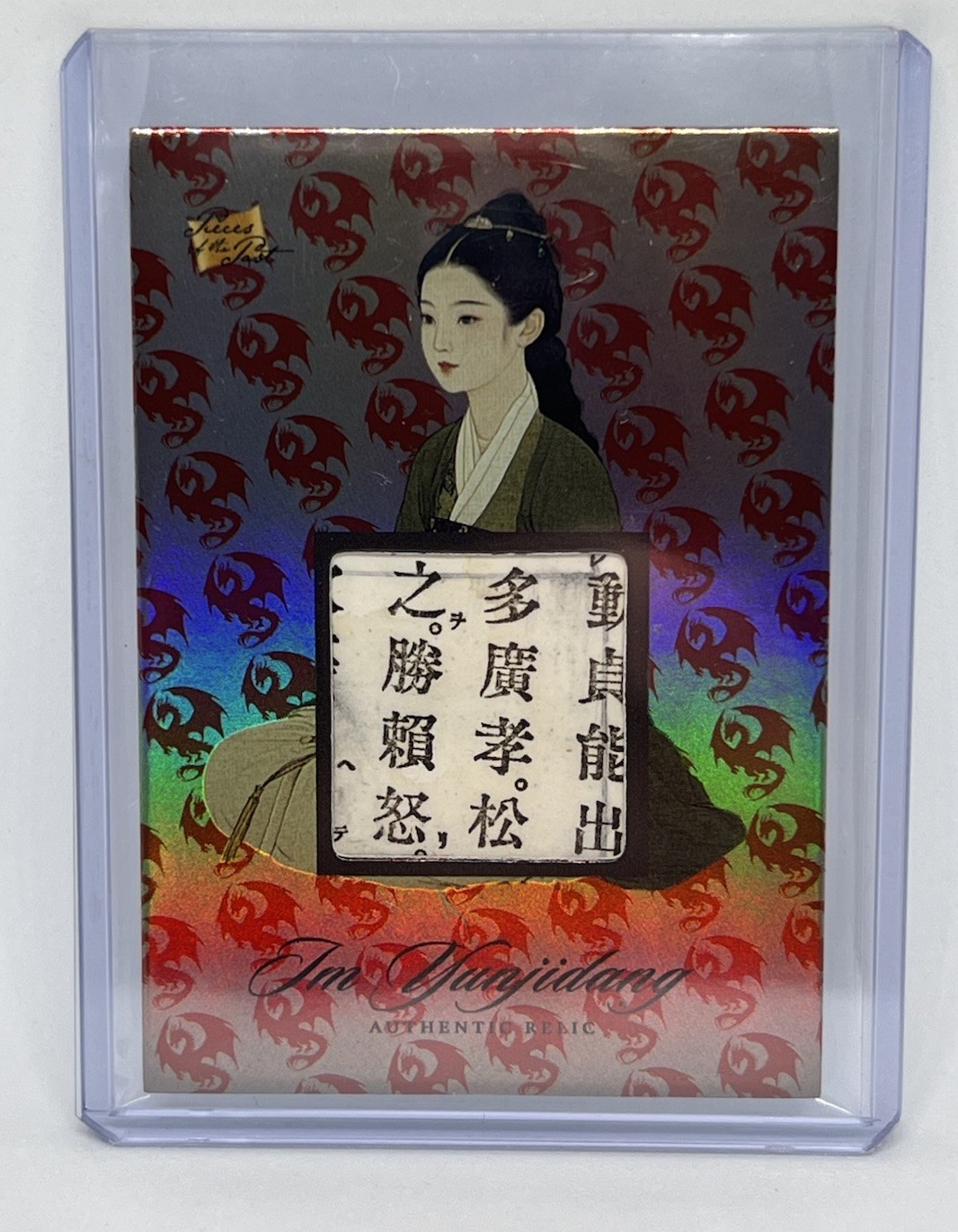 2023 Pieces Of The Past Asia Edition Im Yunjidang Handwritten Relic #ed 005/025!