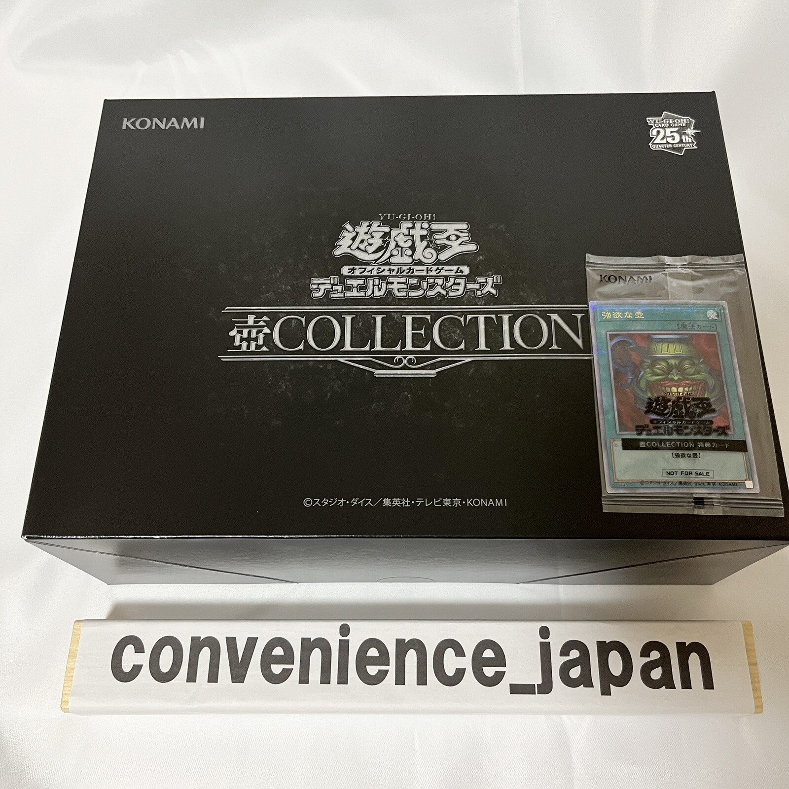 Yugioh The Pot COLLECTION Complete set 25th Anniversary “Greedy Pot Set New