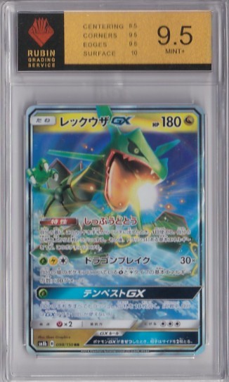 POKÉMON # RGS 9.5 MINT+ # ULTRA SHINY #98 RAYQUAZA GX # SUN & MOON JAP CARD 2018